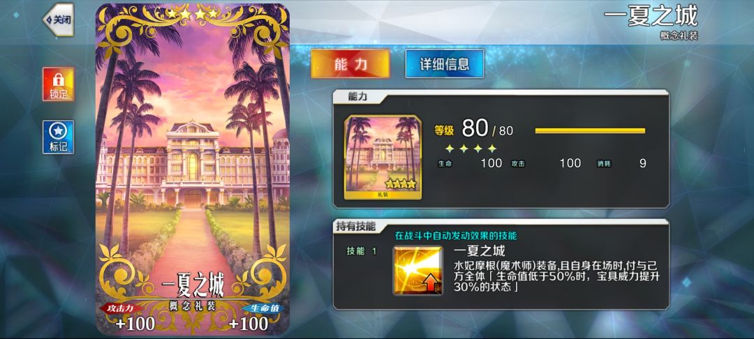 10牵绊&生日纪念 2