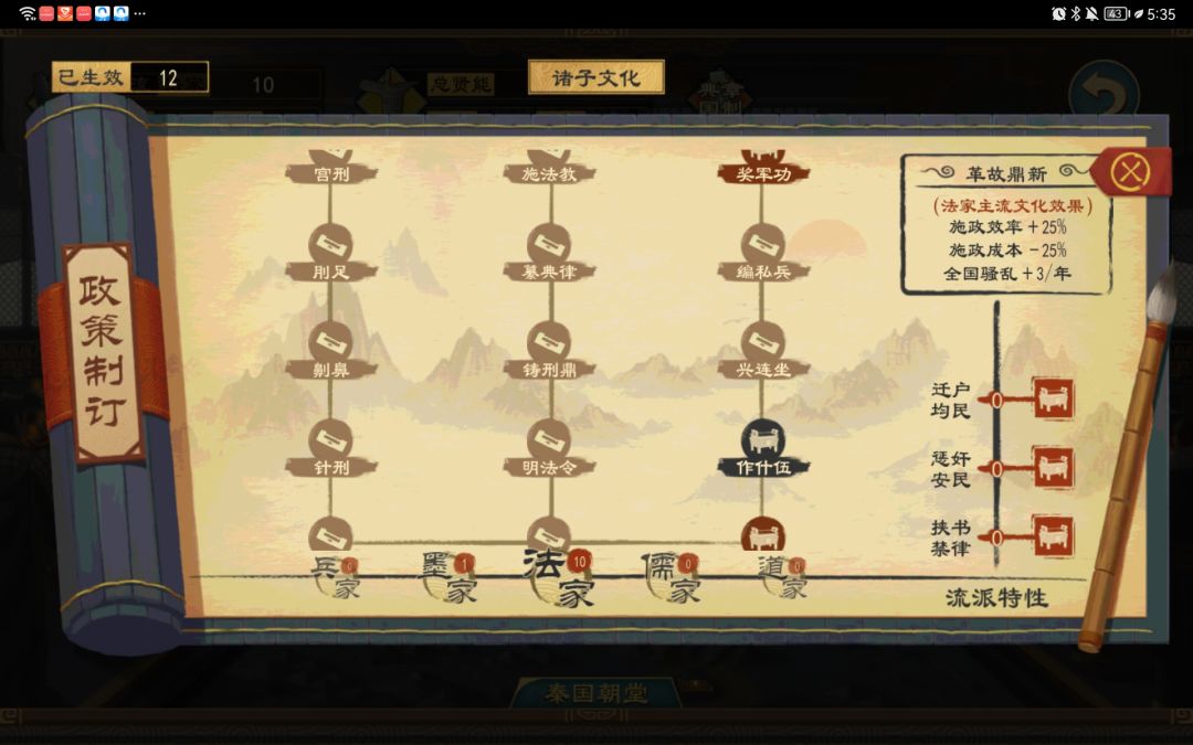 求破局思路 3