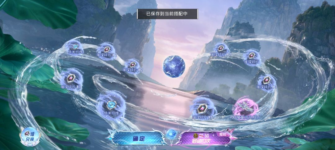 两发十连出俩升级枪? 1