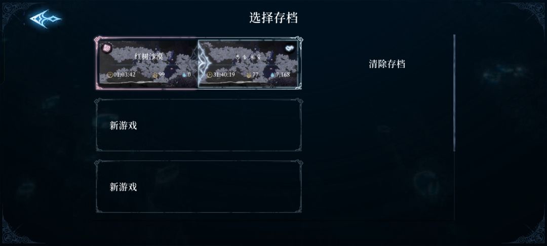 完结! 1