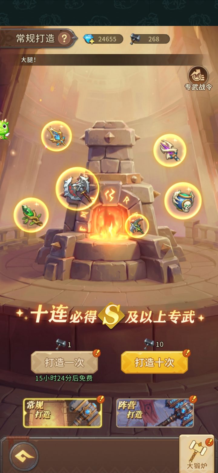 求教截图