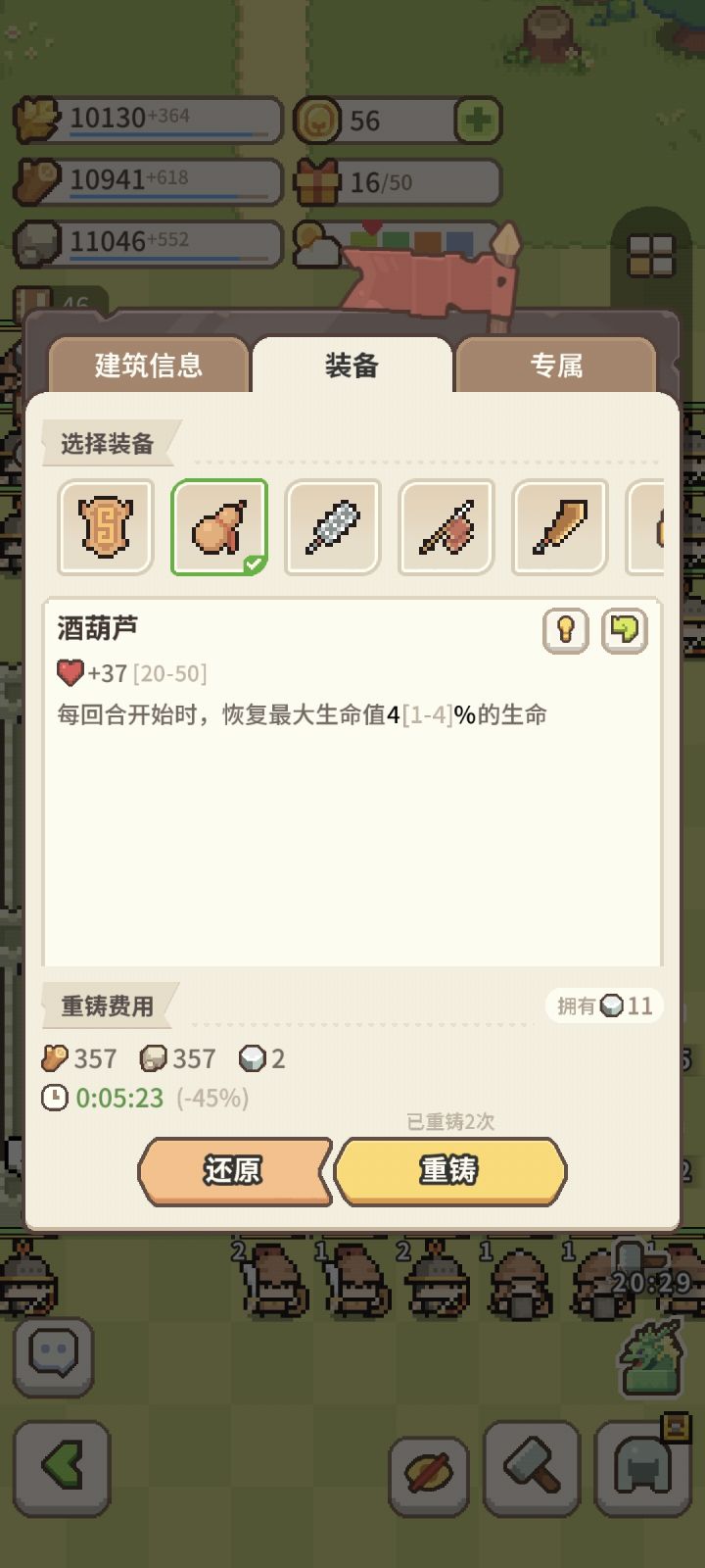 夏侯惇这个是来开玩笑的吗截图