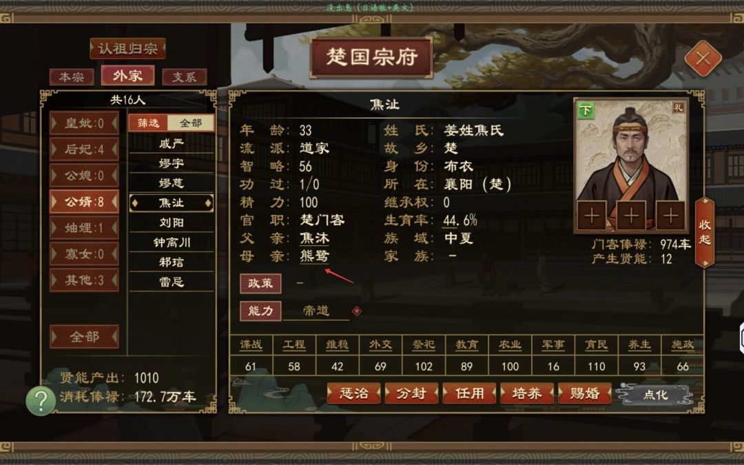 不让同姓氏通婚？还玩得挺花的。 3