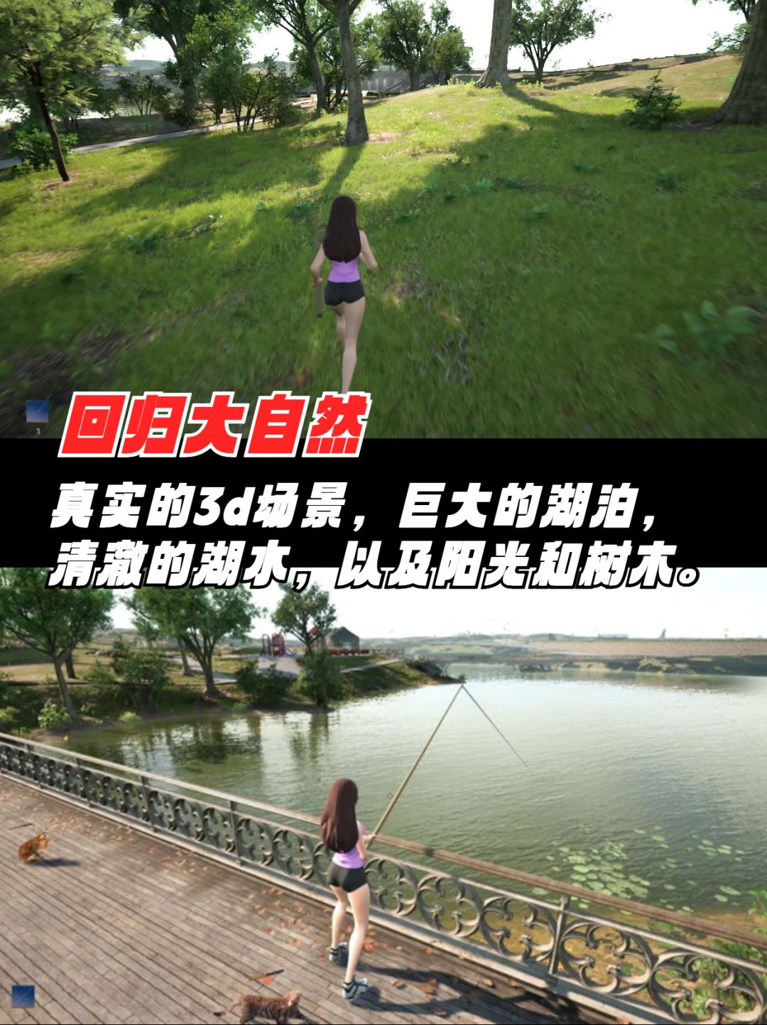 奇葩“撸猫+钓鱼”休闲游戏👉好会玩‼️ 3
