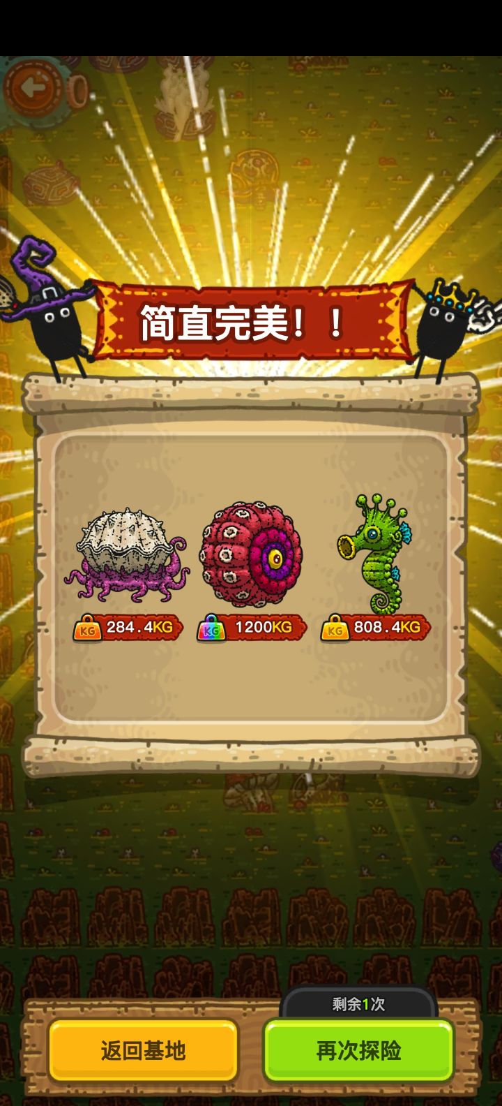 纪念第一次峡谷出彩截图