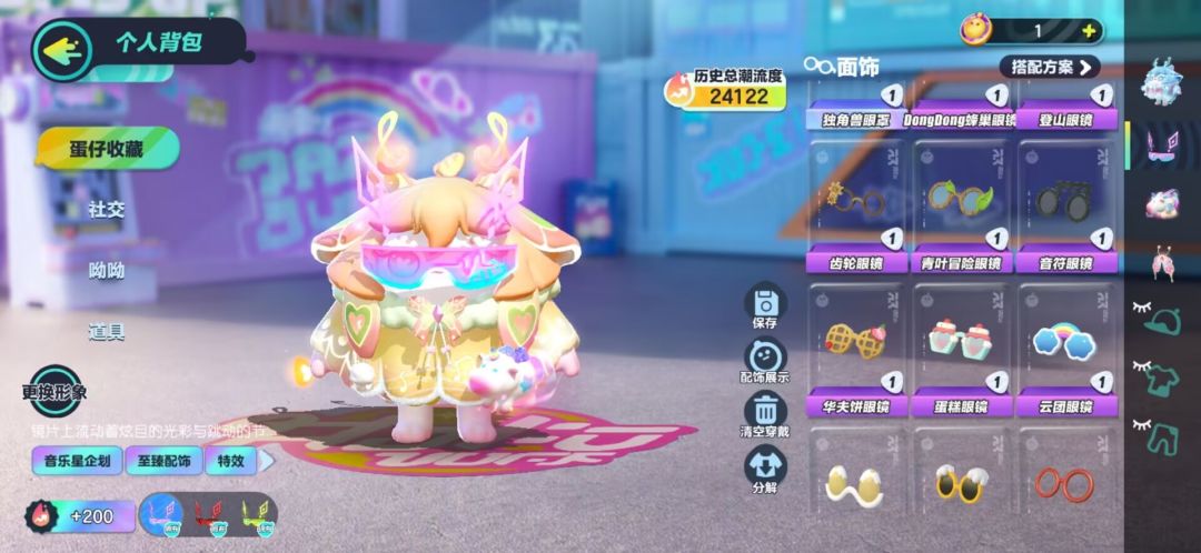估号 5