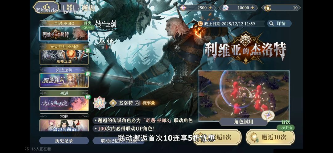 不用纠结了,结果出了 1