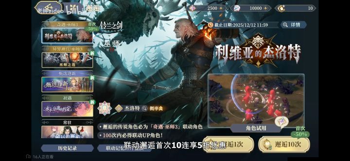不用纠结了，结果出了截图