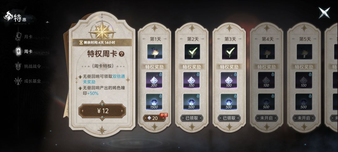 气笑了 4