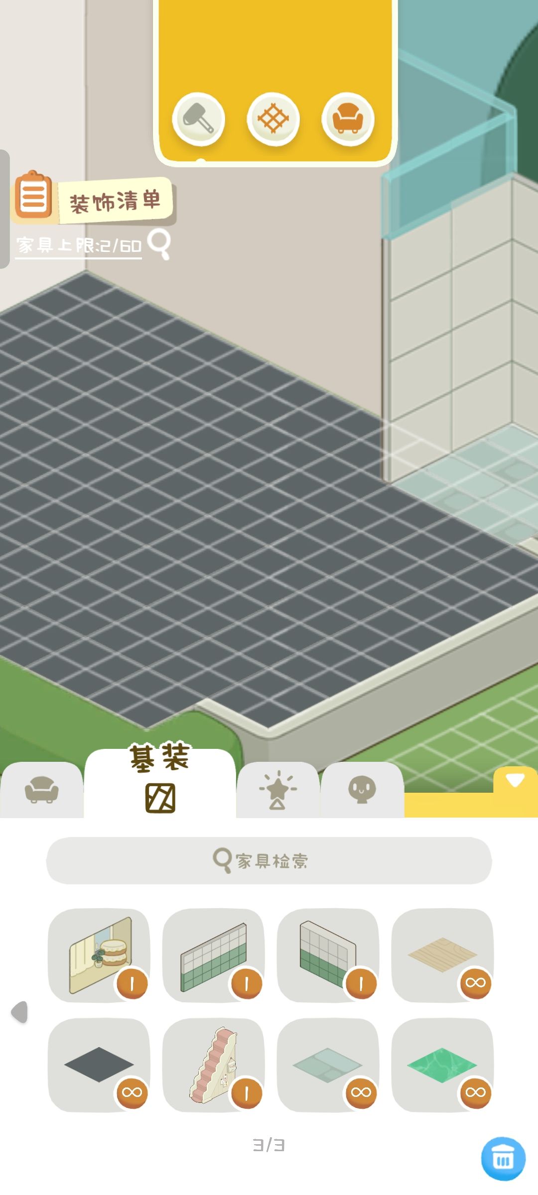 方便了,但也有新麻烦了 1