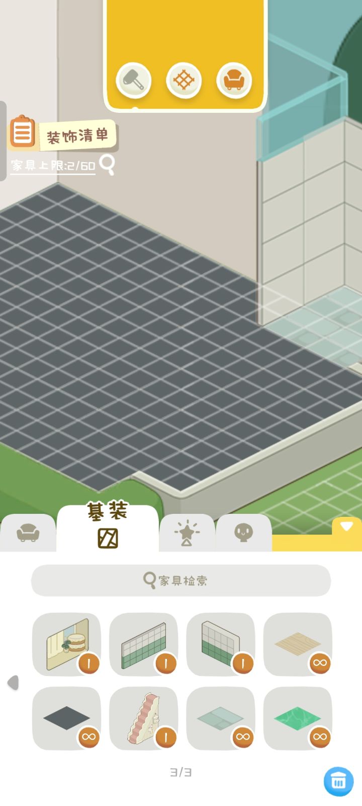 方便了,但也有新麻烦了截图