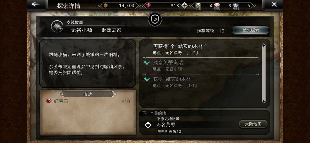 哈? 2