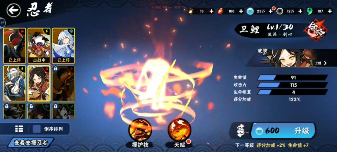 这游戏有点意思 3