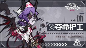 《都市冒险高手》角色创作历程