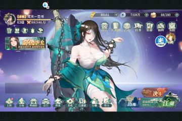 碧湖无限流成绩结算