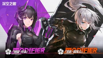 《深空之眼》PV「弥月降樱」丨历国经月，一如既往！