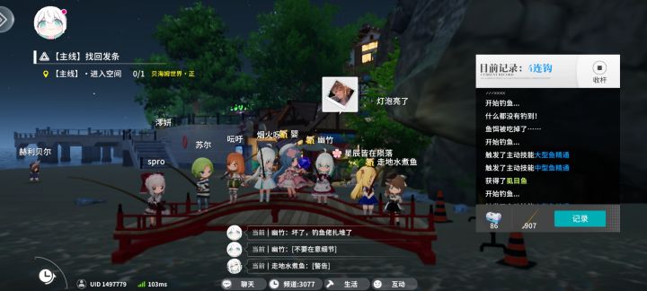 钓鱼佬的一般日常,会自己扎堆截图