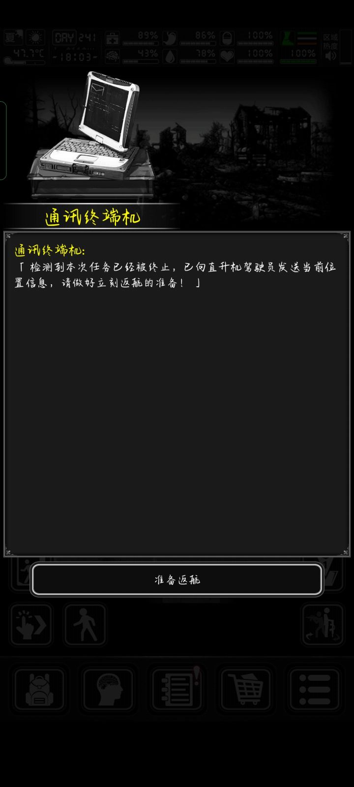 怎么办,求助大佬截图