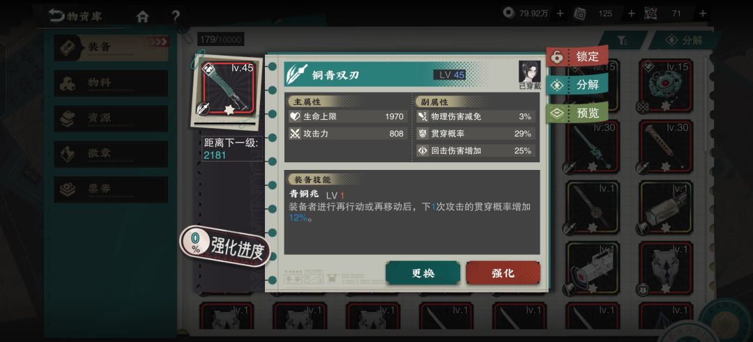 在线求助 1