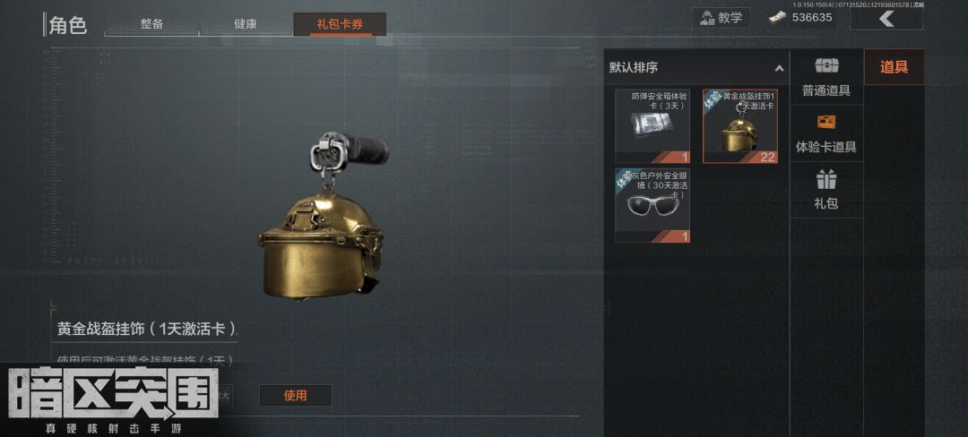 这活动是个坑,别踩 7