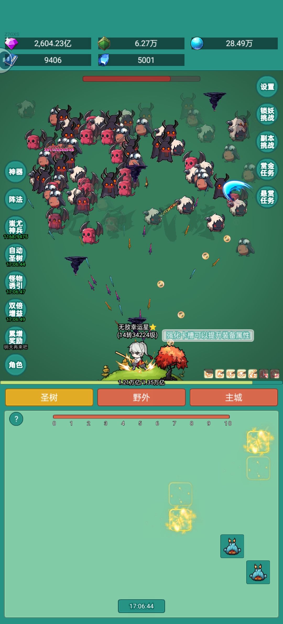 我爱冲浪 皮肤好好 1