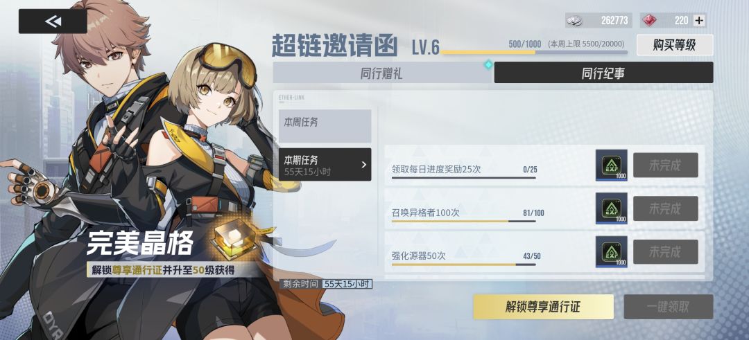 这就是所谓的抽卡爆率高? 1