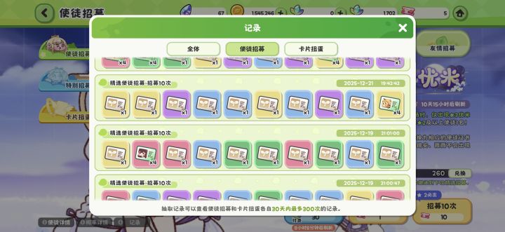 这游戏爆率是在搞笑吗截图