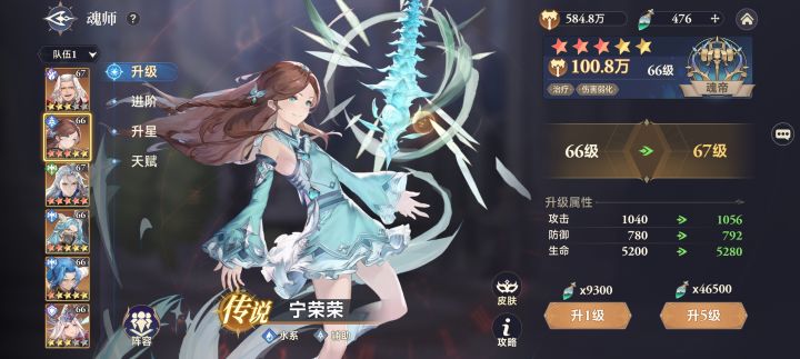 爽!截图