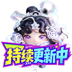 宝物兑换码截图