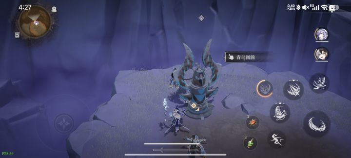 这图腾怎么点?截图