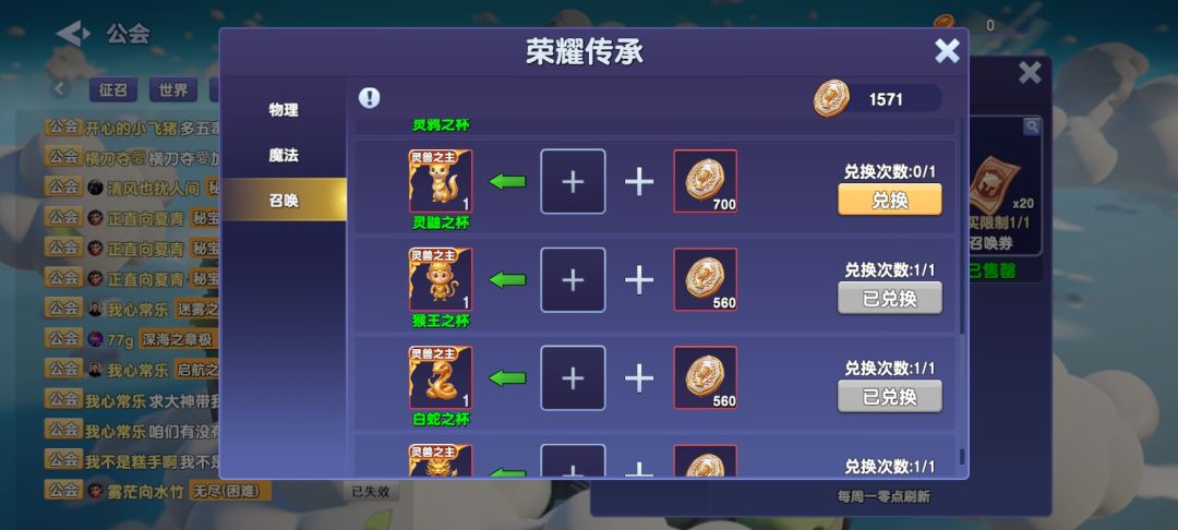国庆前公会套毕业 1