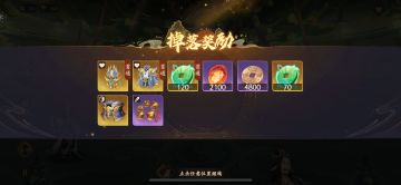 天地修习13层全自动（欢迎抄作业）