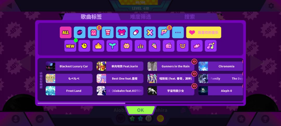 也够游戏(已解决) 4