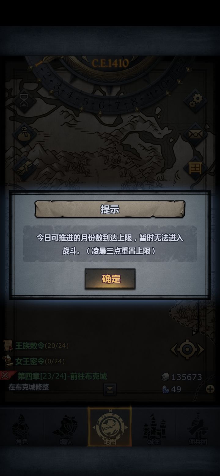 布克城20年肝完截图