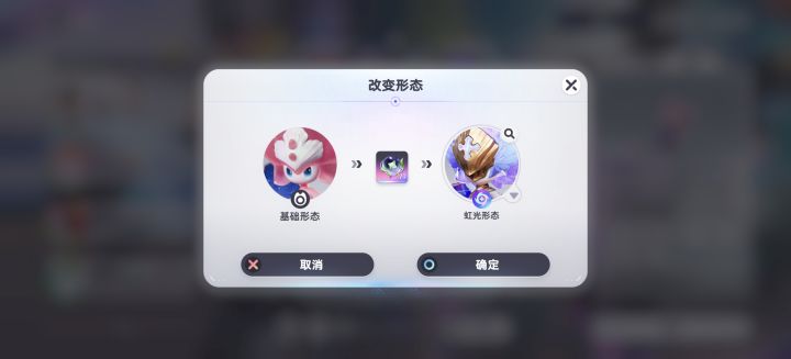 不小心把这个65级利特送的虹光变成了原皮截图