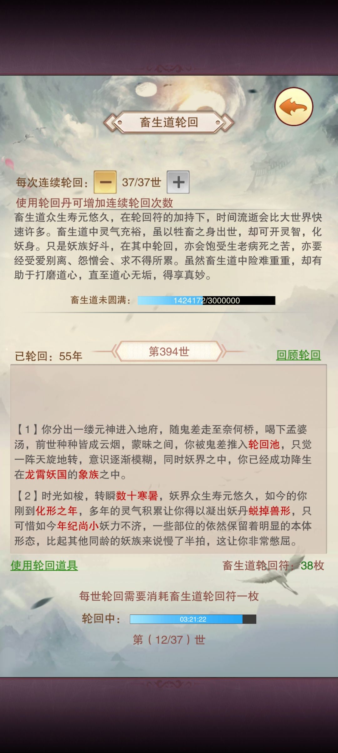 这概率合理吗？ 2
