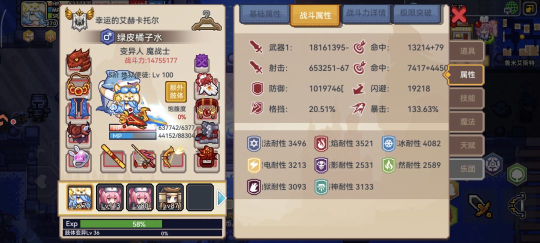 两个方面问题 3