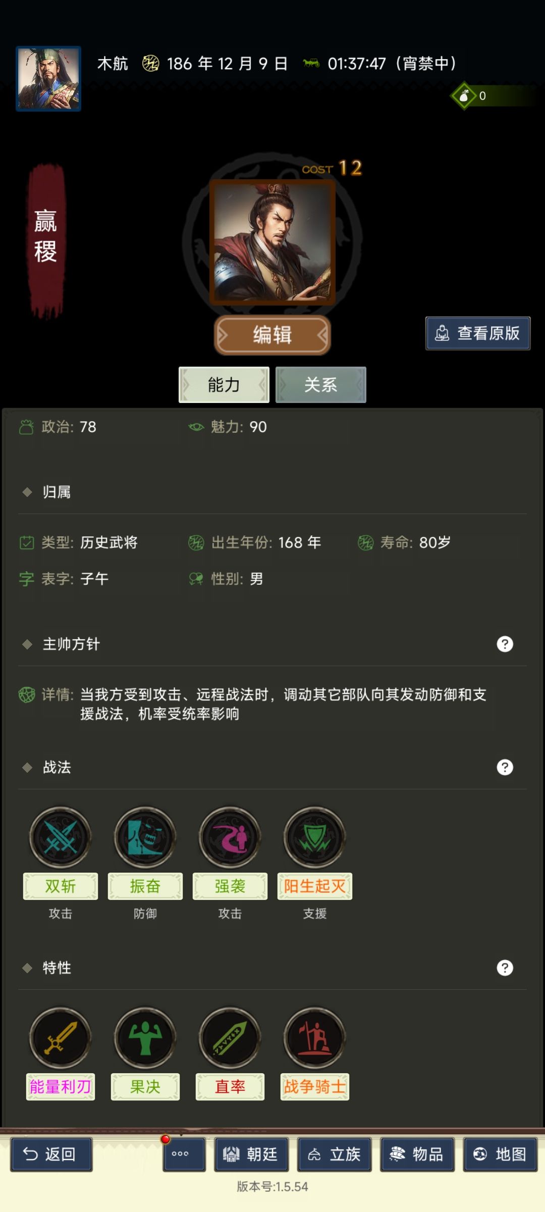 长安区 5