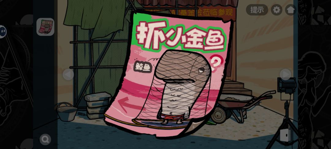 通关啦 1