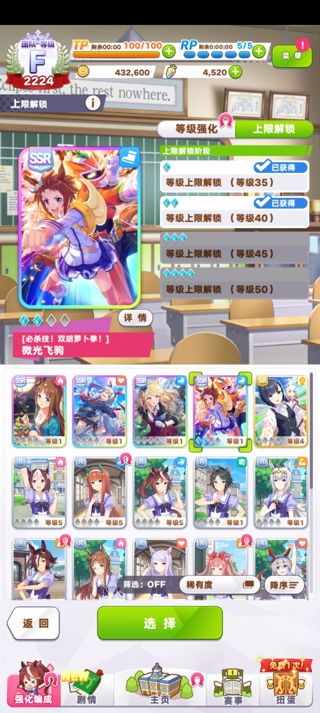 啊?还有这种事情? 2