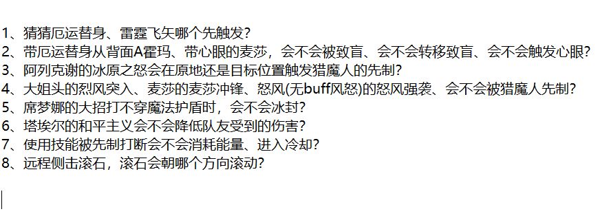 无奖问答 1