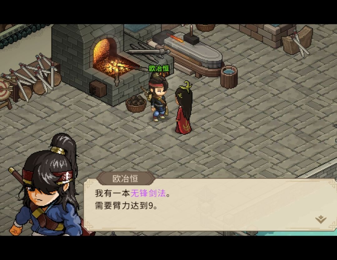 云破月来花弄影,从剑修开始 3