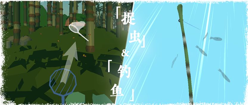 航海丰收节最新爆料！钓鱼、捉虫小游戏趣味无穷！截图