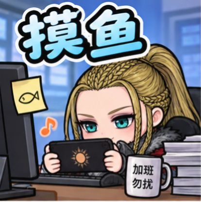 表情包 做了套小公主和朋友牛牛的 4