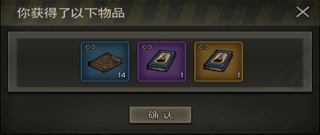 重建家园首通，出金。 3