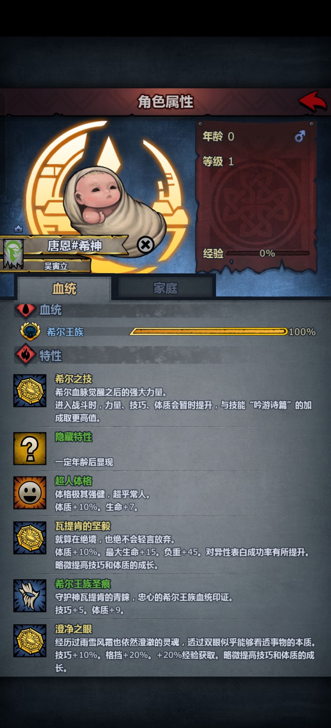 就职困难症😂 2