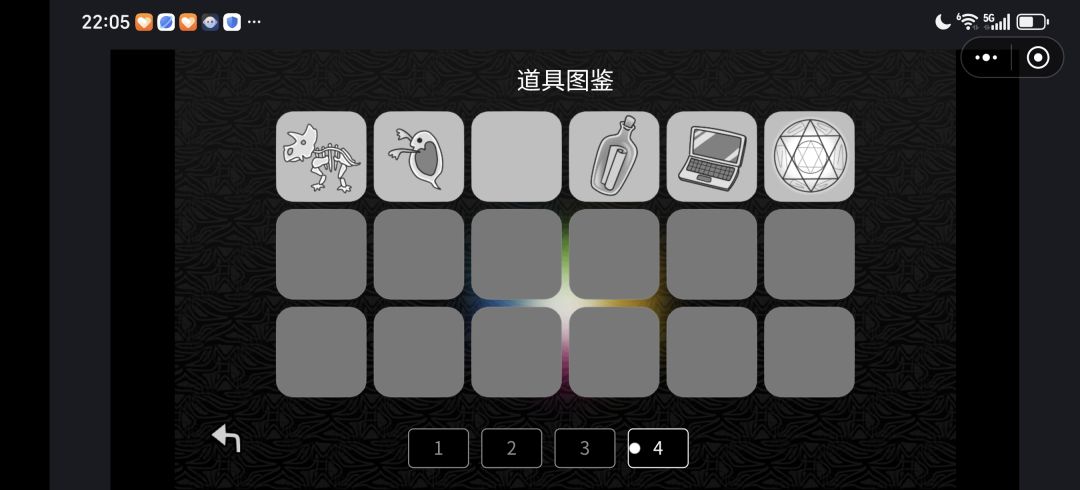 有没有大佬知道最后一个道具到底是啥 3