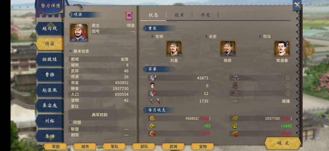 这游戏后劲太差了 1