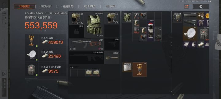 乐死我了，谁强封农场开完住客房让阿贾灭了截图