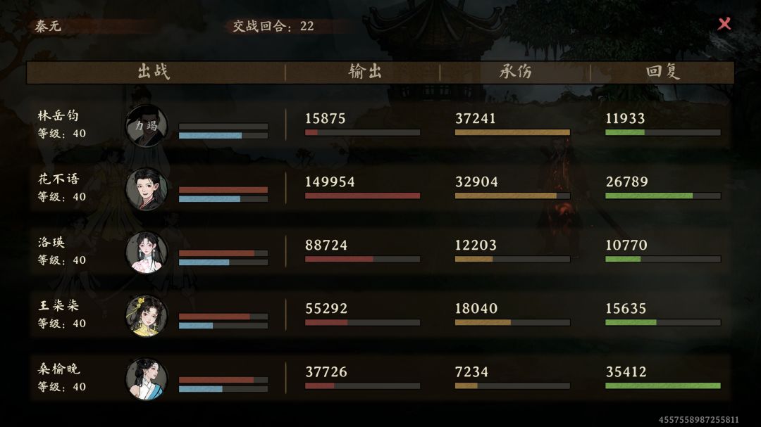 完结撒花!!!秦无2.0 命中不太行啊 2